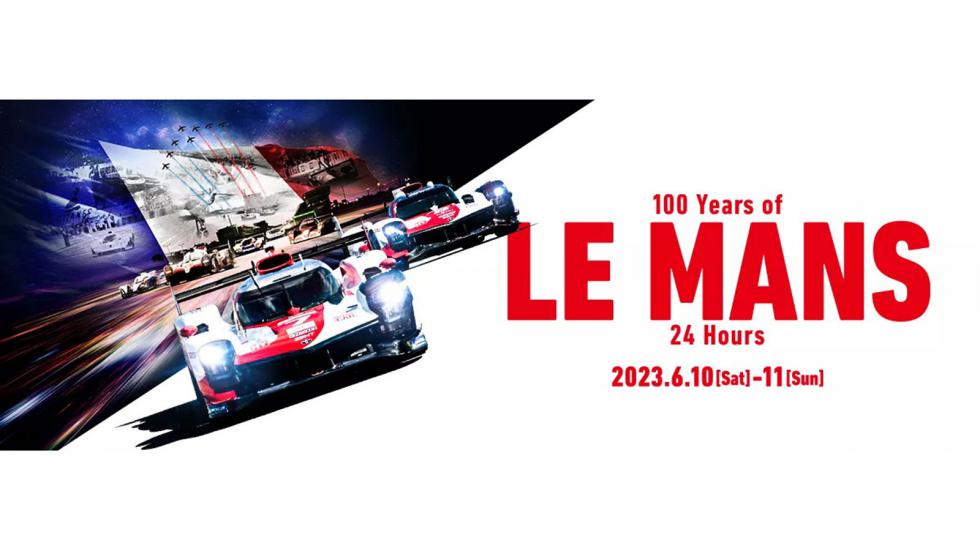 Παρουσιάζει μυστηριώδες πρωτότυπο στο Le Mans η Toyota  